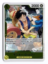 Monkey.D.Luffy [Alternate Art] OP10-111 Prices | One Piece