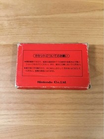Donkey Kong Famicom with box