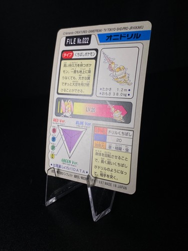 1997 Pocket Monsters Carddass - Scegli tu! - Carte Pokémon Vintage Giapponesi - Foto 17 di 60