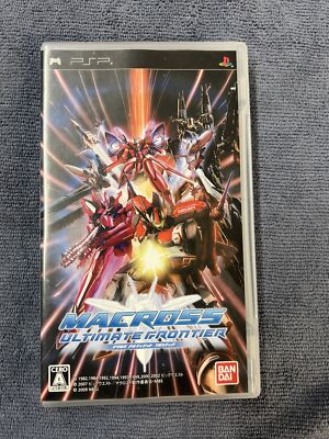 インフィニティプラス ポータブル - PSP 2mvetro Amazon.com: Phantasy Star Portable 2 Infinity [Japan Import