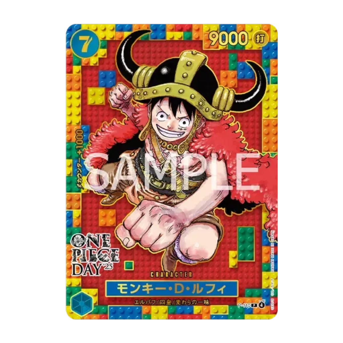 ONE PIECE Card Game Luffy Promo Collection DAY24 DAY25 Magazine JP