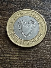 1992 Bahrain 100 Fils Beautiful Actual Coin TB8567*