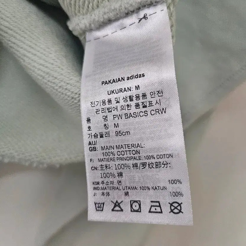 Adidas Pharrell Williams Basic Crew Sweat Set - U… - image 10