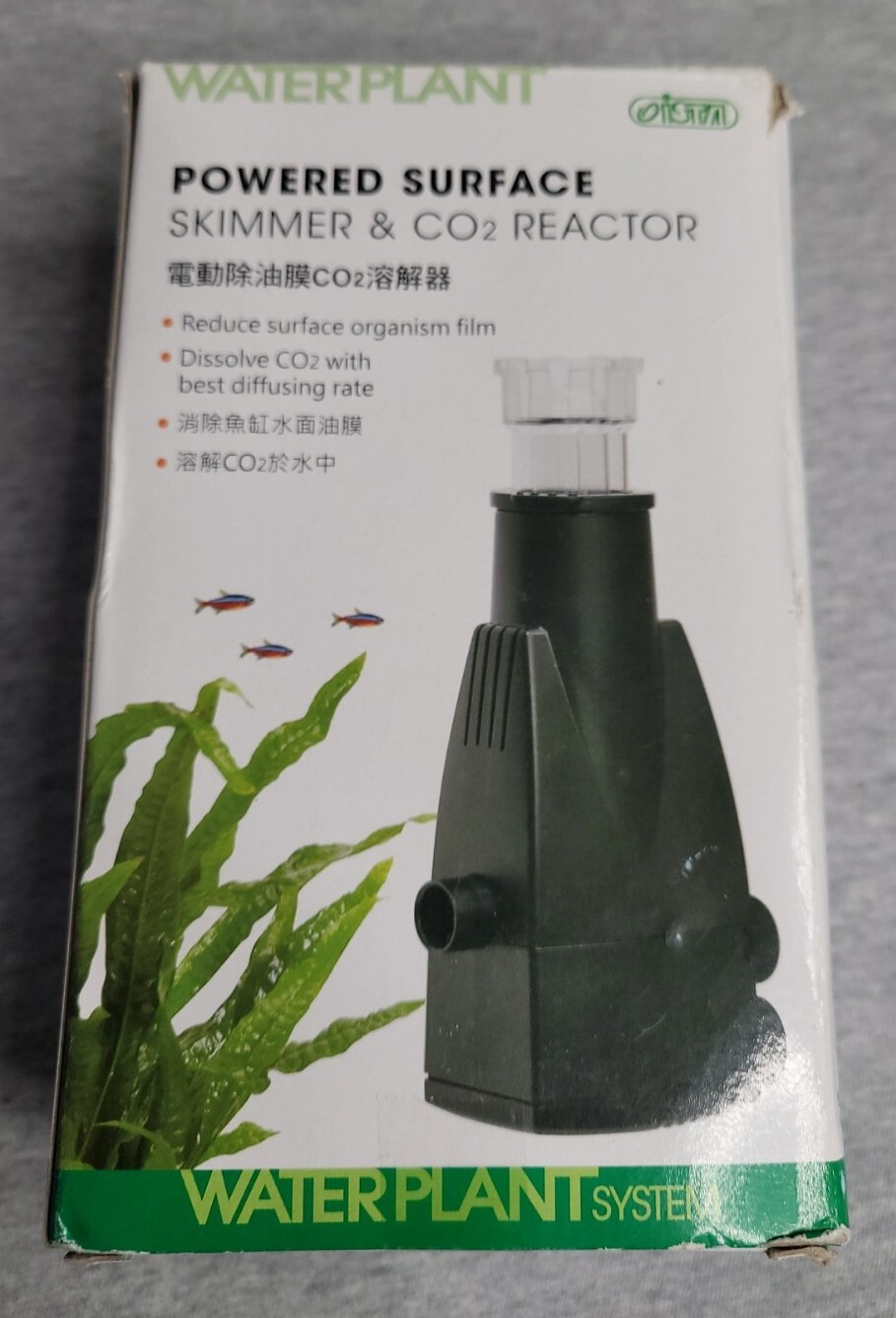 Aquarium Water Plant Tank CO2 Reactor And Skimmer NEW eBay
