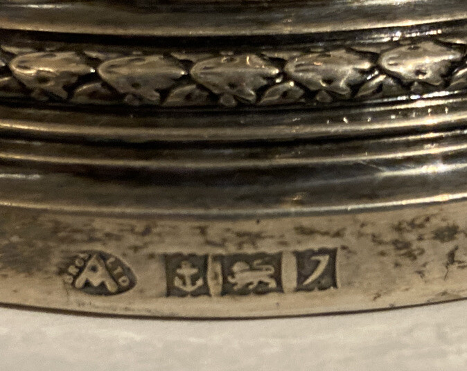 Antique English Birmingham Adie Brothers Sterling Silver Single