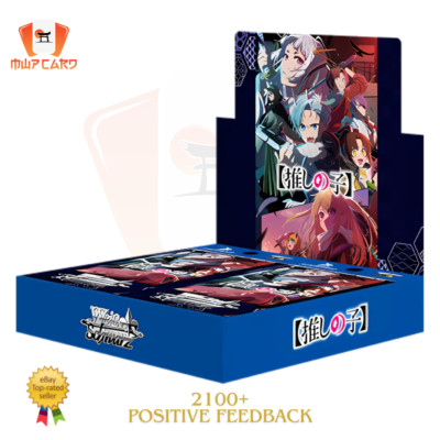 Weiss Schwarz Oshi No Ko Vol. 2 OSK/S122 Box SEALED JAP PREORDER