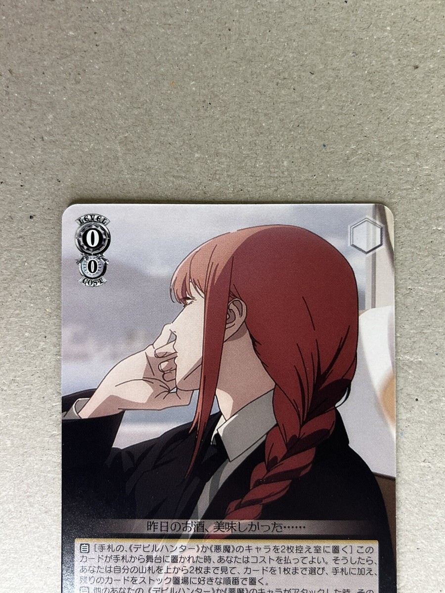 ウタマロさん専用LIVRE WING98 サウスカレント Weiss Schwarz CSM/S96-011 U Makima Chainsaw Man | eBay