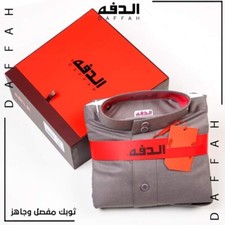 Daffah men's Arab thobe