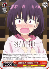Suzu Kanade AYT/W110-057 C Weiss Schwarz Ayakashi Triangle Japanese Card