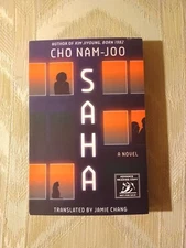 Saha By Cho Nam-Joo ARC Uncorrected Proof 2022 Paperback Novel Fiction...