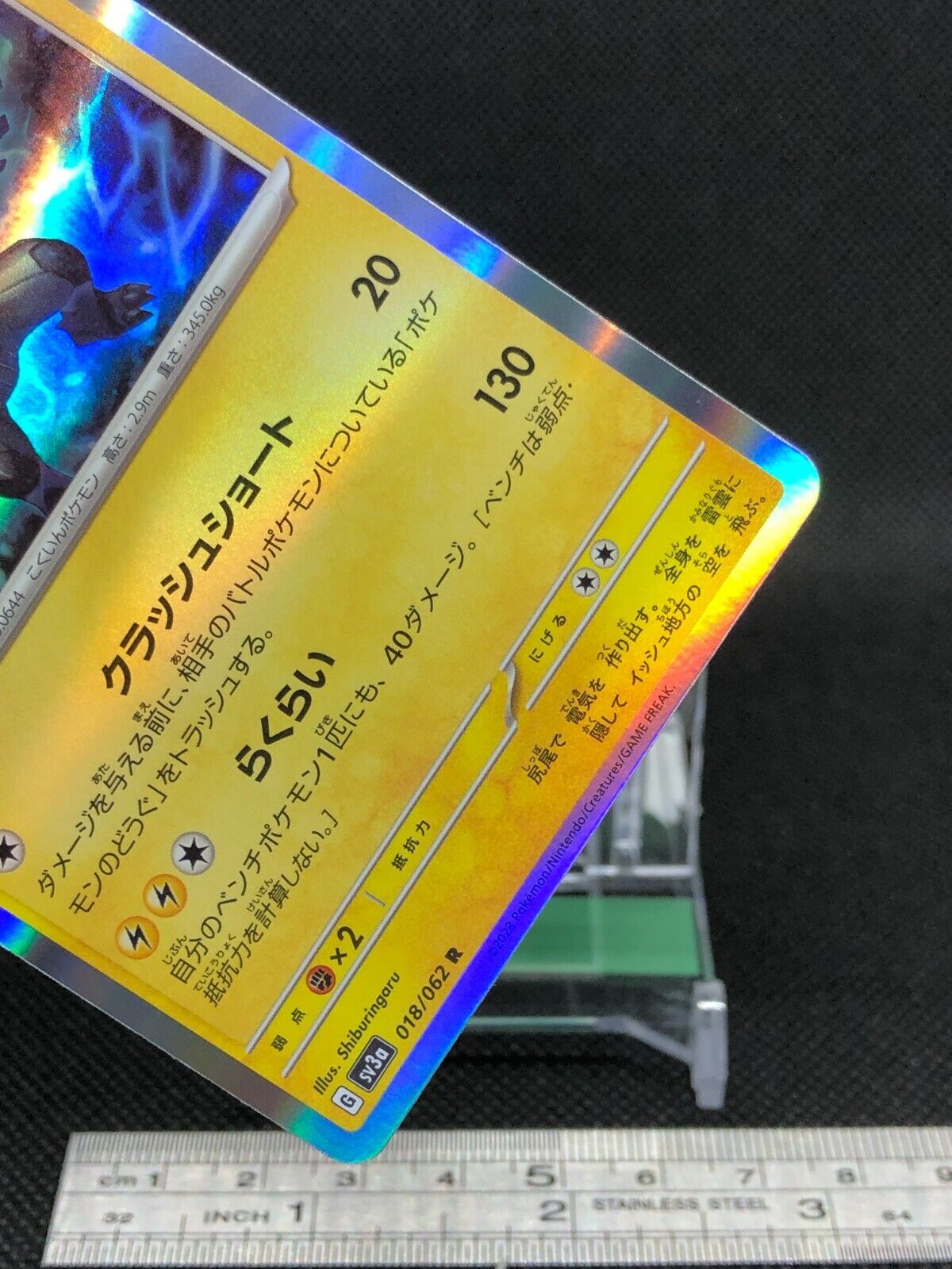 Zekrom Ex Japonês Cards Pokémon, Jogo de Tabuleiro Pokemon Nunca Usado  62238382