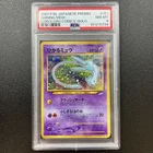 Shining Mew 151 PSA 8 CoroCoro Comics Holo Promo 2001 Japanese Pokemon Shinny