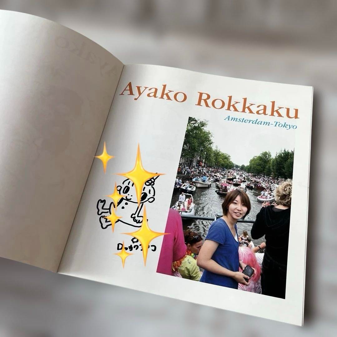 Ayako Rokkaku Amsterdam-Tokyo