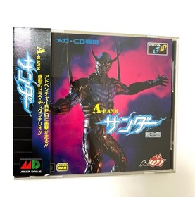 MEGA MEGA CD SOFT A RANK THUNDER #a87cf7