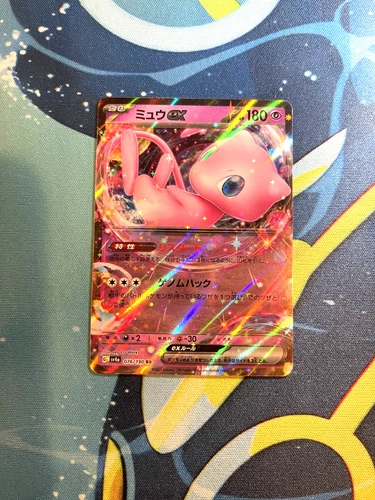 Mew ex RR 151/165  Scarlet violet Pokemon Card Japanese NM