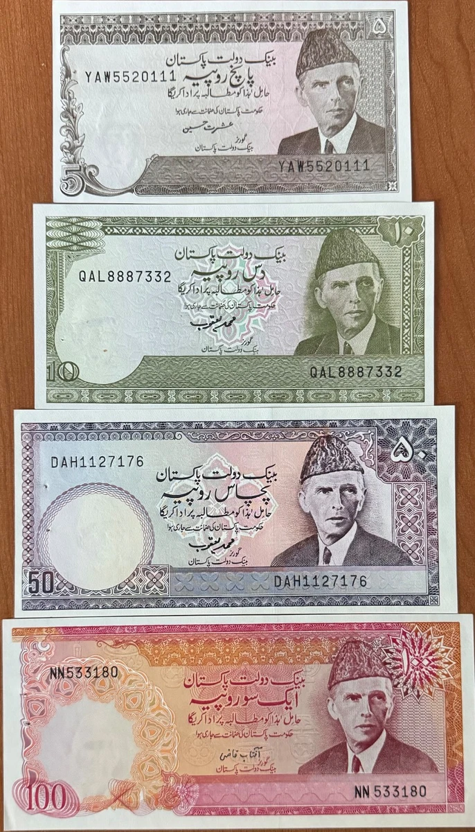 Uncertified Pakistani Paper Money for sale | eBay