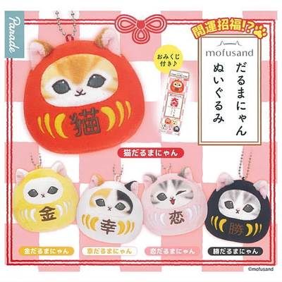 Mofusand Small Plush Strap Keychain Charm Authentic Win Daruma