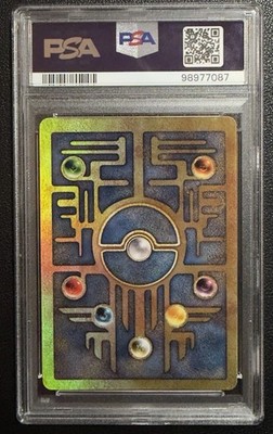 Pokemon 2000 Game Movie Ancient Mew Promo Card PSA 9 Mint | eBay