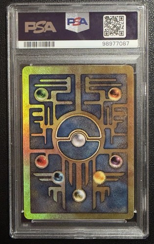 Carte promo Pokemon 2000 jeu film ancien mew PSA 9 comme neuve - Photo 2/2