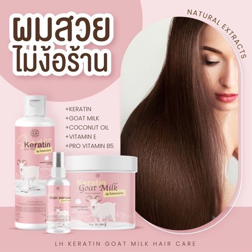 Keratin Ziegenmilch SET, Shampoo/Behandlung/Serum/Beschleunigtes Haarwachstum, beschädigt. - Bild 3 von 7