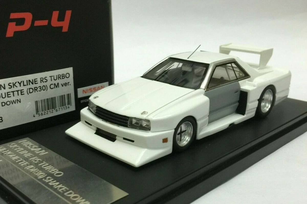 コーフル エプロSKYLINE RS TURBO スーパーシルエットです。P4
