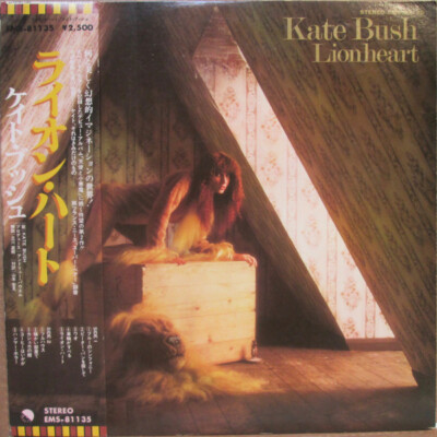 Kate Bush – Lionheart (1978) EMI ‎– EMS-81135 1st press vinyl 