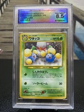 Jumpluff DSG 8.5 NM/Mint+ Graded Pokemon Japanese Neo Revelation HOLO RARE #189