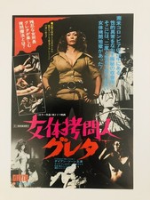 Original Ilsa the Wicked Warden 1977 Dyanne Thone Japanese Movie Flyer Chirashi