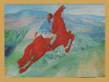 Petrov-Vodkin “Fantasy” Red horse Bulgarian Postcard Russian Avant-Garde Art