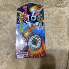 Mothra's Tamagotchi Digital Pet