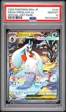 2025 POKEMON JAPANESE M2A-MEGA DREAM EX SPECIAL ART RARE MEGA FROSLASS EX PSA 10