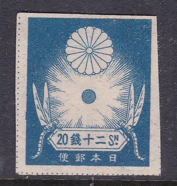JAPAN ^^^^1923     RARER  sc#187  MNH++  KEY CLASSIC est$220.00@xxxxdco4542jap42