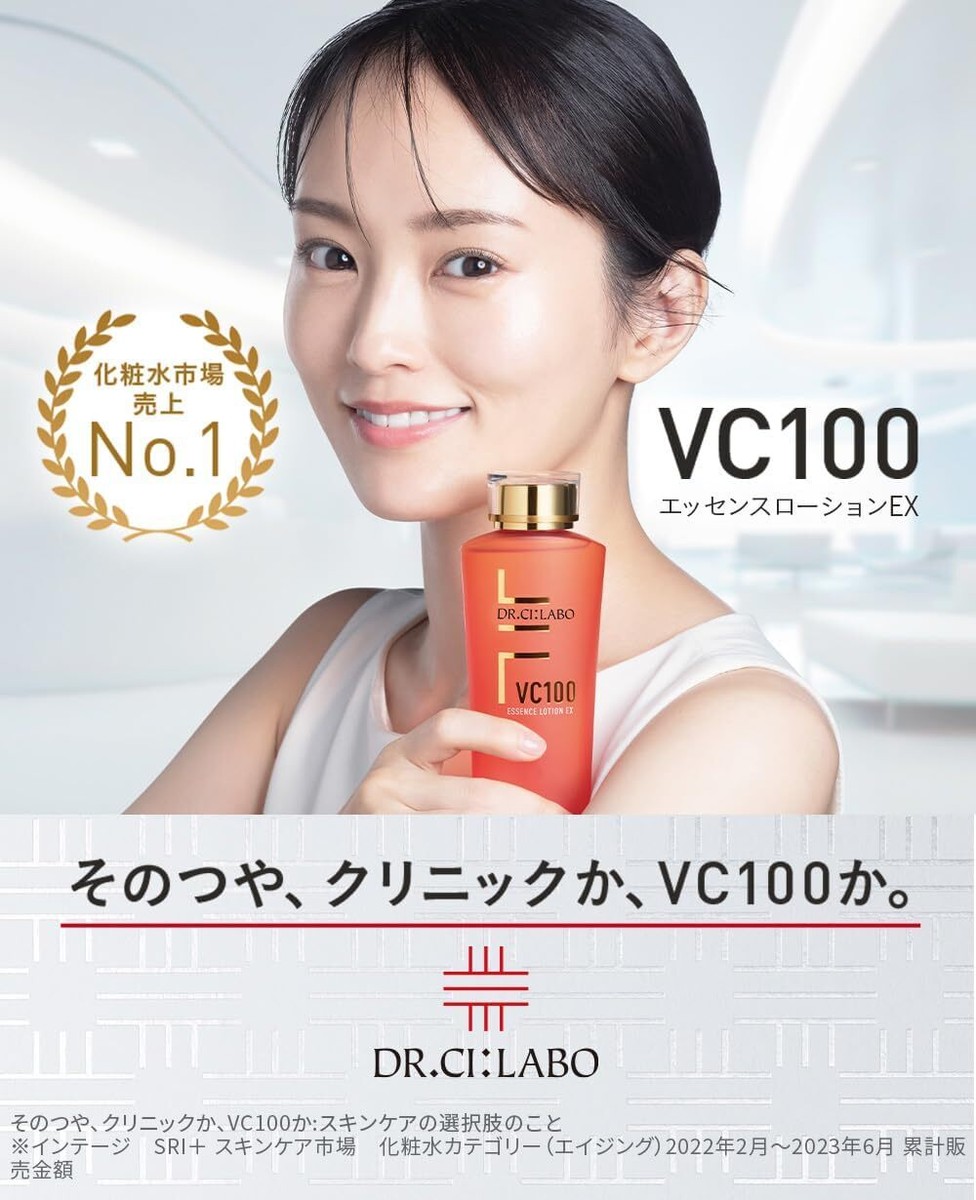 新品DR.CILABO VC100 ESSENCE LOTIONEX 150ml Dr.CiLabo VC100 Essence Lotion EX 150mL | eBay