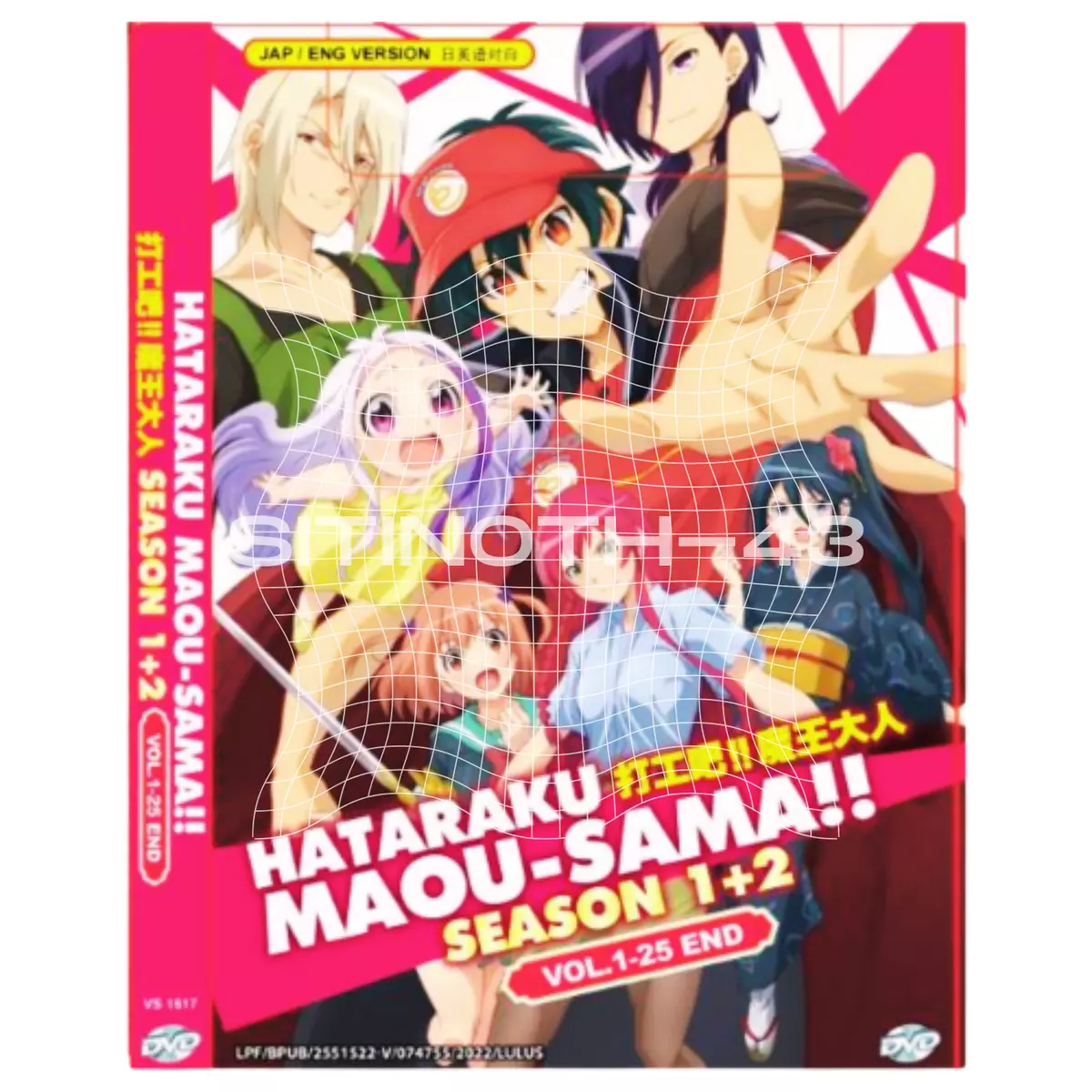 DVD ANIME HATARAKU Maou-Sama!! Season 2 Part 2 English Audio