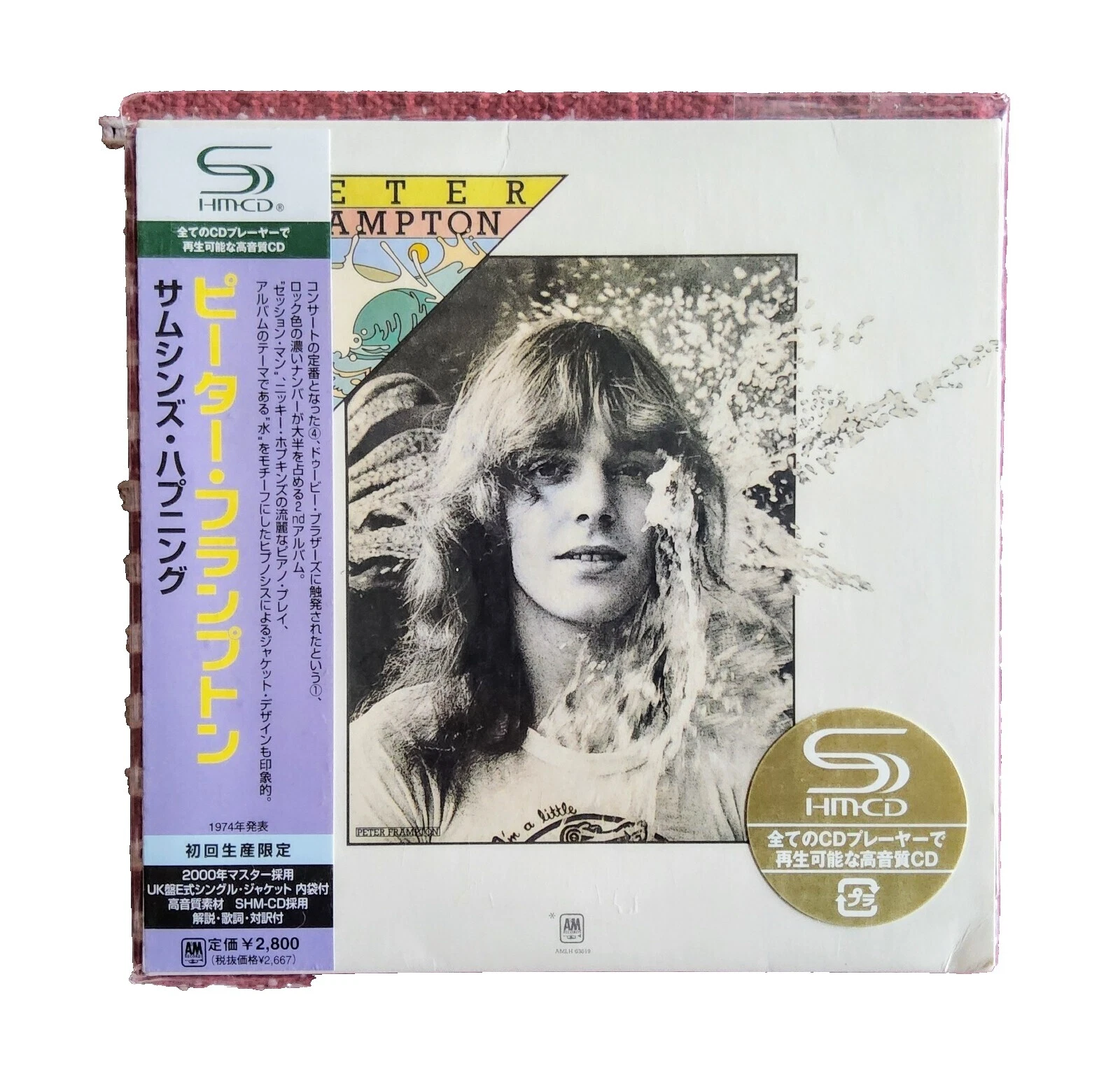 Rock Grunge Music CDs Peter Frampton