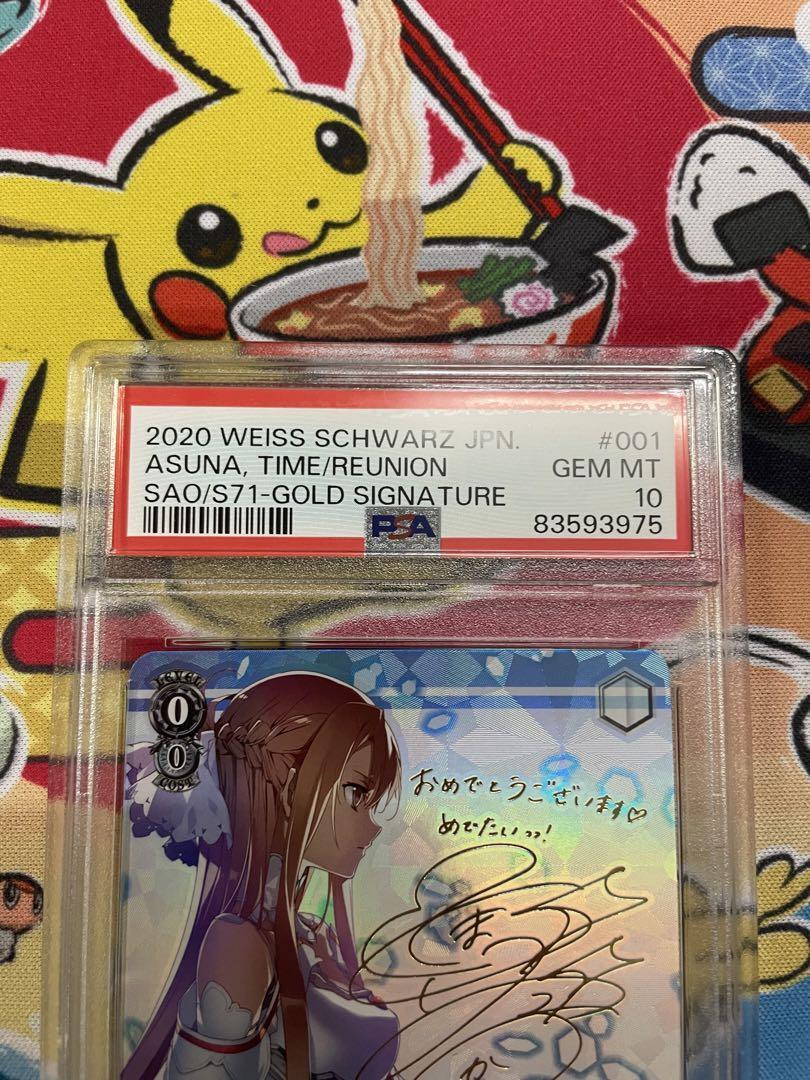 PSA 10 Weiss Schwarz Sword Art Online Kirito Asuna 10th SAO PSA 10 Weiss Schwarz Sword Art Online Kirito Asuna 10th SAO