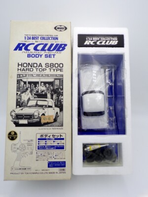 HONDA S800 ラジコン　2点セット HONDA S800 ラジコン 2点セット 【公式通販】