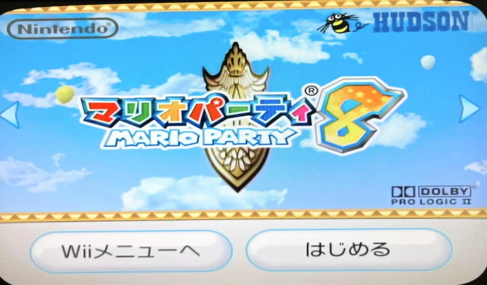 Mario Party 8 - Wii Game Japan Version  B000IUCWIU 193693011 - Image 2 of 4