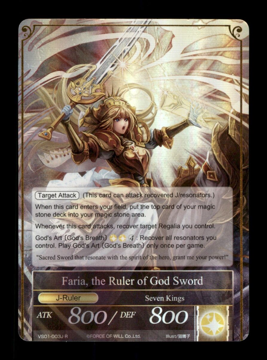 Faria, the Ruler of God Sword VS01-003J Rare Holo Force Of Faria, the Ruler of God Sword VS01-003J Rare Holo Force Of