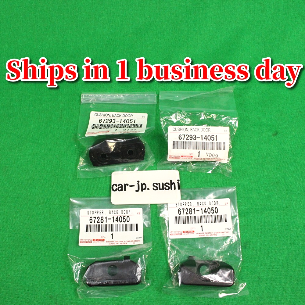 TOYOTA JZA80 SUPRA MK4 Back Door Lower Stopper Cushion