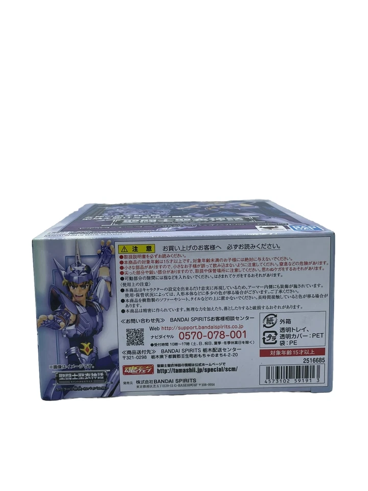 SAINT SEIYA Bandai Saint Cloth Myth Unicorn Jabu -Revival Ver.- Figura Japón Foto 3 de 3