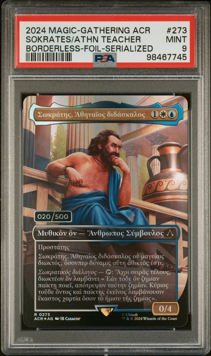 Sokrates, Athenian Teacher (Greek) (Serial Numbered) Universes