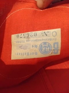 World War Two Armband FOR Sports Officials In Germany