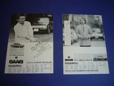 Saab Classic 900 Advertisement Type 2 Itsuki Hiroyuki Essay Heisei 1 Annual Insp