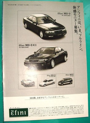Amfini Ms-9/Ms-8/Ms-6/Sentia/Chronos/Re13B Rx-7/Mpv Mazda Items