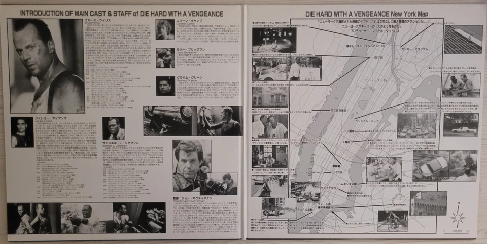 Laserdisc " DIE HARD 3 " Japan LD - Bruce Willis - NM/NM - Widescreen / Thx - Bild 3 von 4