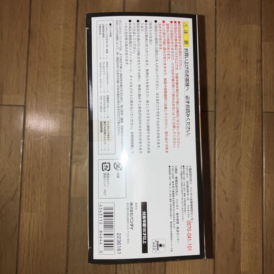 Super Robot Chogokin Gaogaigar Bandai Action Figure New eBay