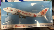 Hasegawa JAL Japan Airlines Boeing 747-200 SRE Super Resort
