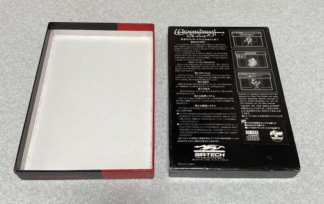 FM TOWNS MARTY WIZARDRY V FUJITSU W/ box manual | eBay