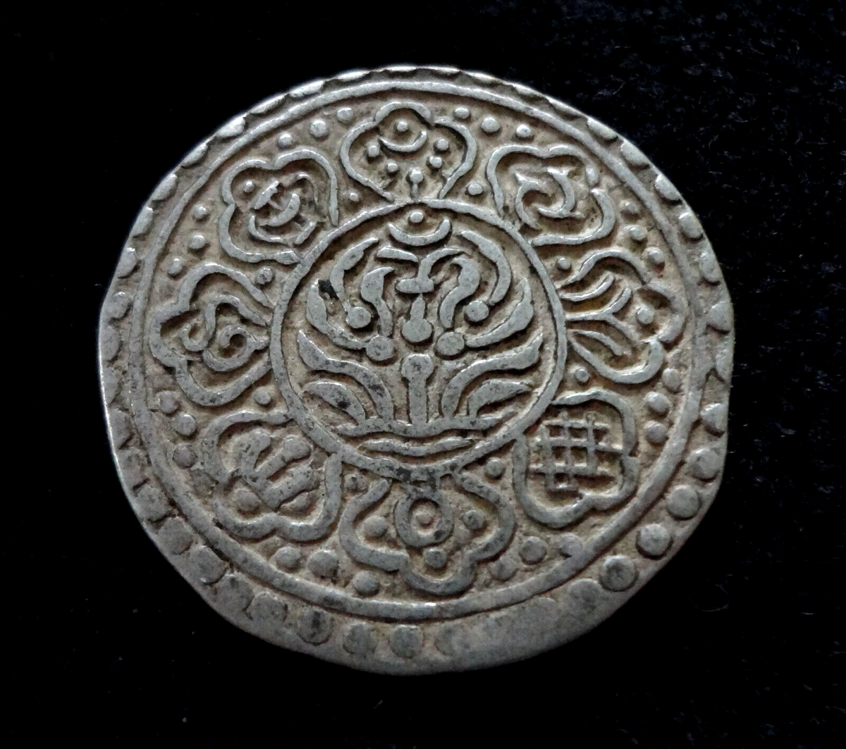 Tibet y#13 1 Tangka Silver Coin | eBay